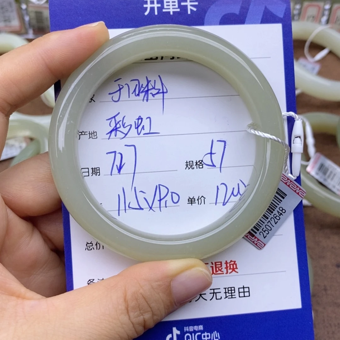 和田玉手镯未镶嵌彩*