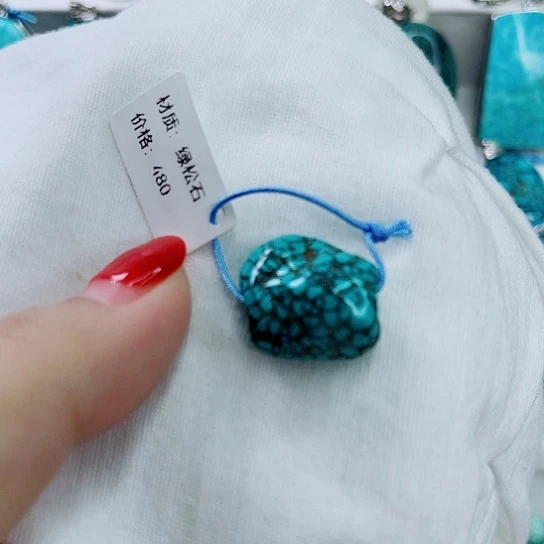 未镶嵌绿松石珠宝奇石