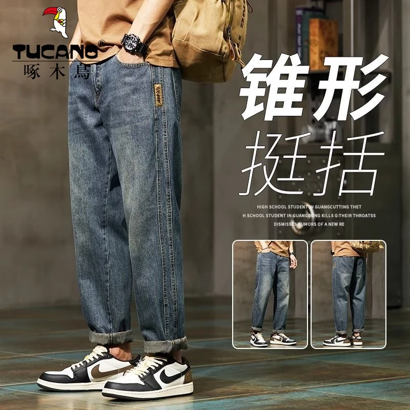 美式锥形牛仔裤春秋新款男士百搭宽松显高复古水洗弹力休闲