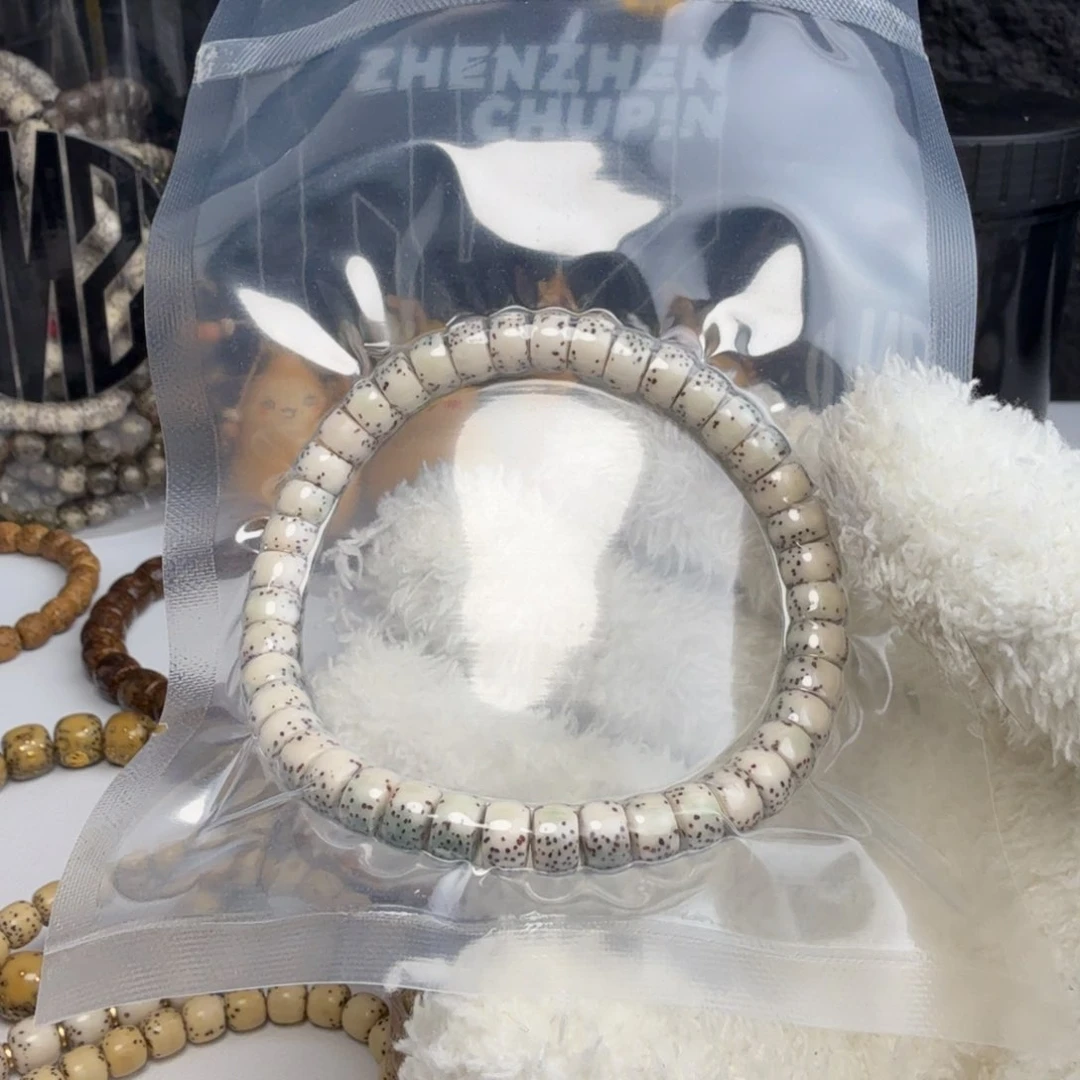 星月菩提手串药片8*5