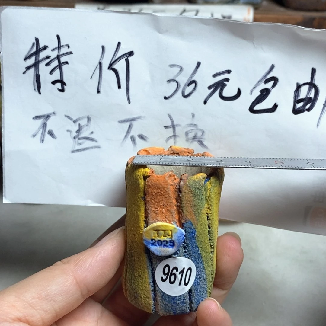 处理的，处理，处理