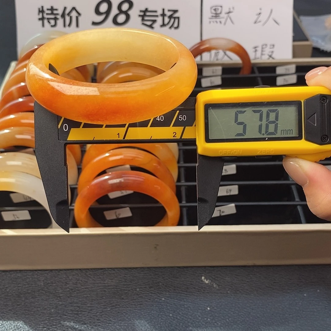 未镶嵌石英质玉（黄龙玉）手镯62号