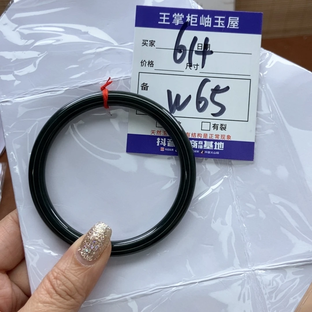 和田玉手镯手镯未镶嵌