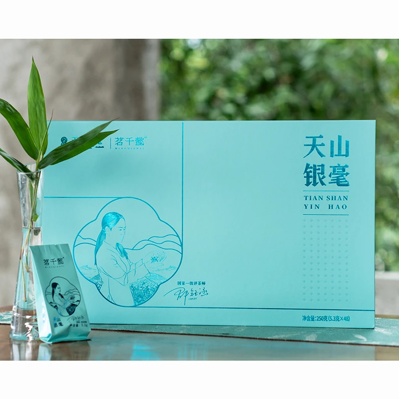 茗千懿天山银毫茉莉花茶250g礼盒装