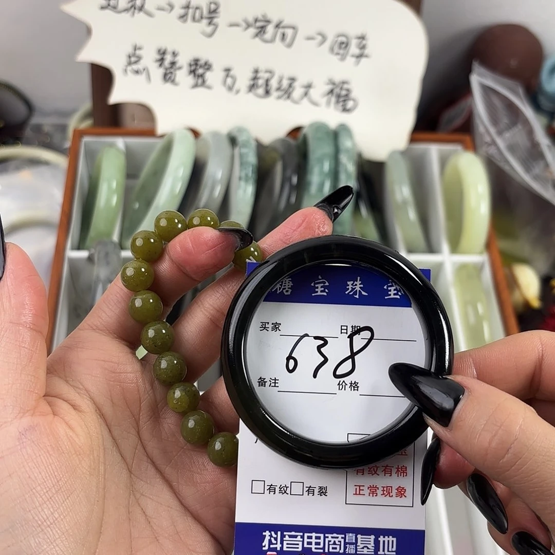 蛇纹石玉手镯未镶嵌?****y