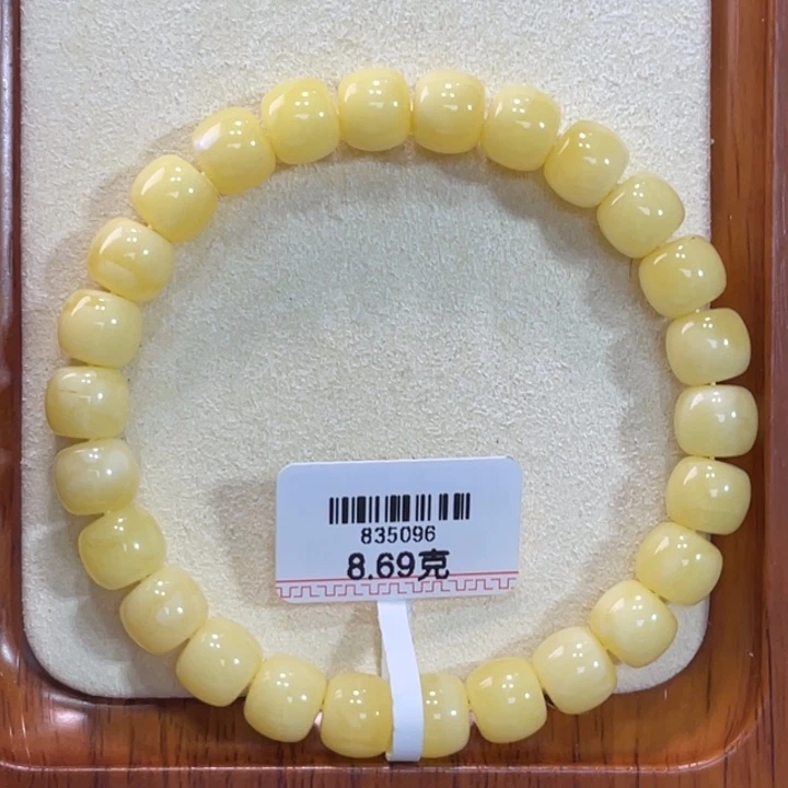 手链蜜蜡未镶嵌蜜蜡