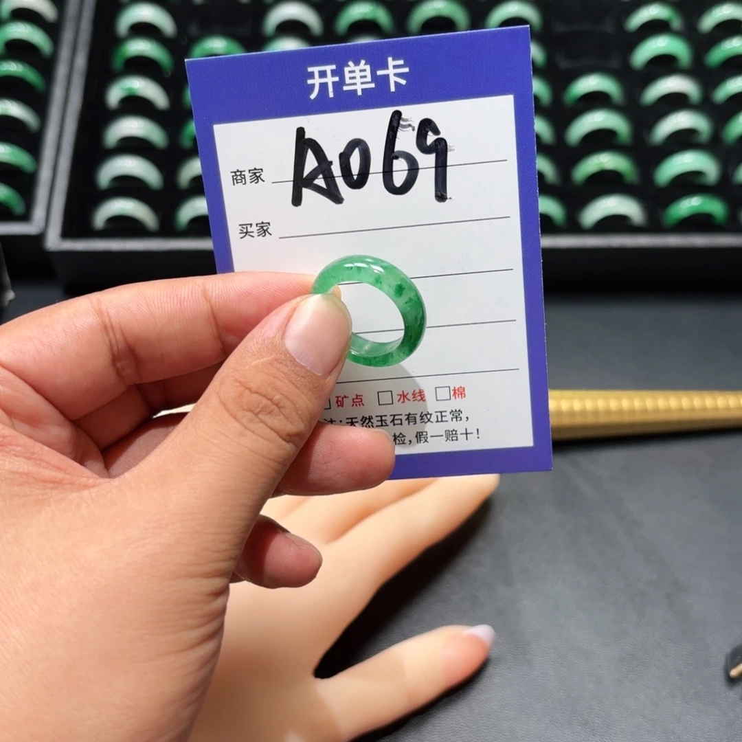 未镶嵌石英质玉戒指16