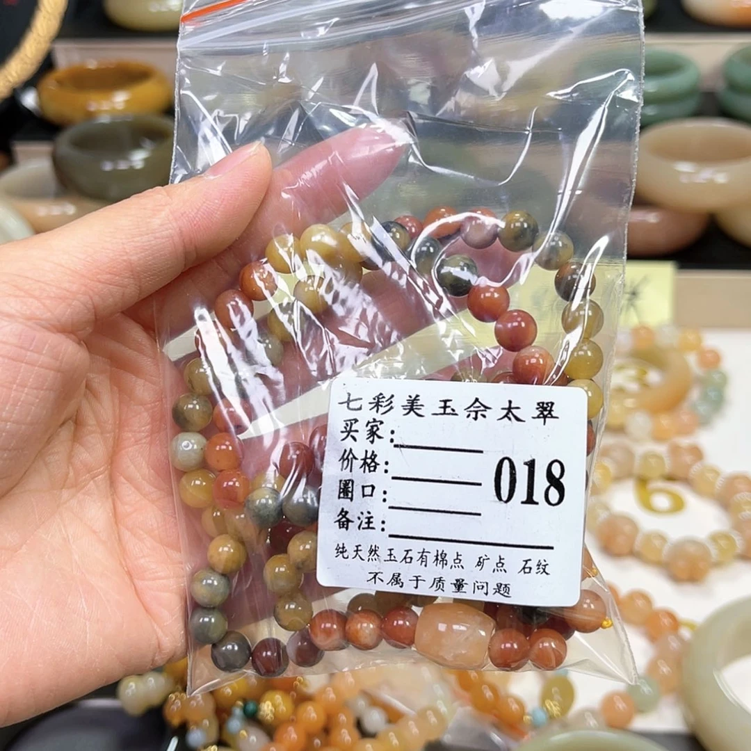 【闪购商品】石英质玉手镯未镶嵌角**薇