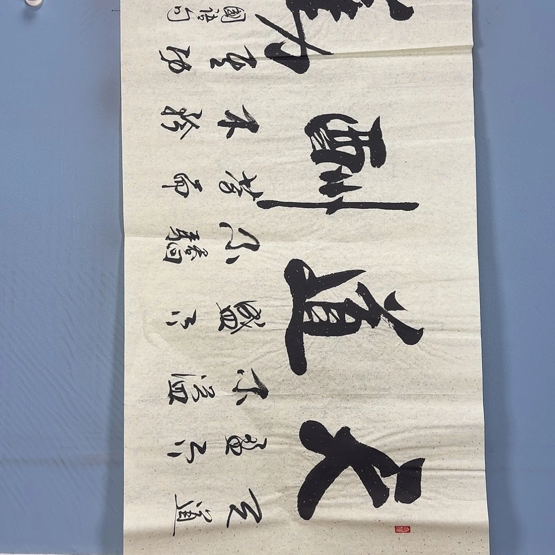 国画1274 牡丹一如您初