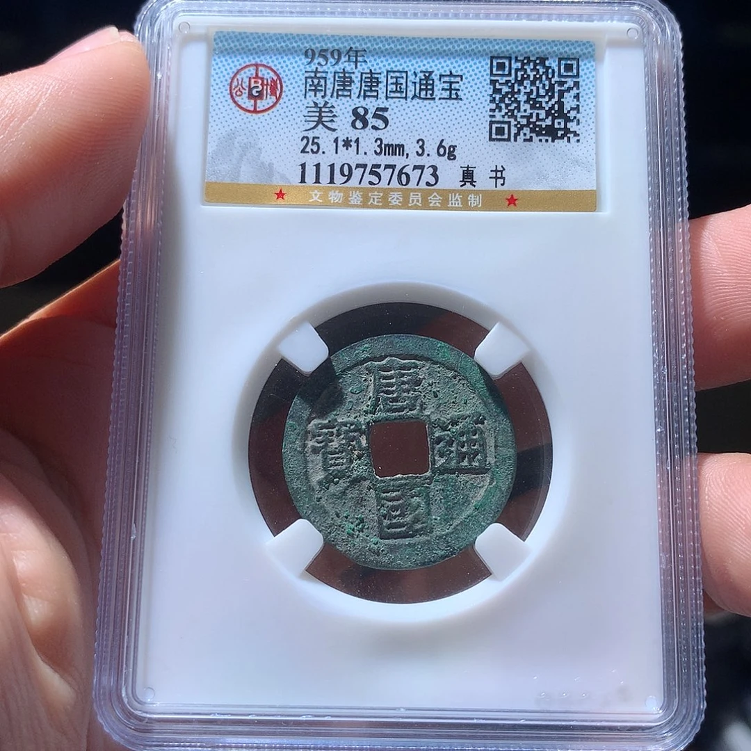 金属QY。啊啊钱钱钱7673