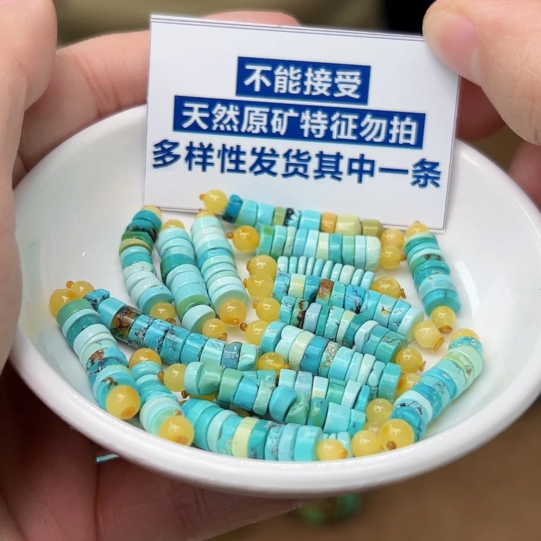 蜜蜡珠宝奇石未镶嵌发一件，多样性发货