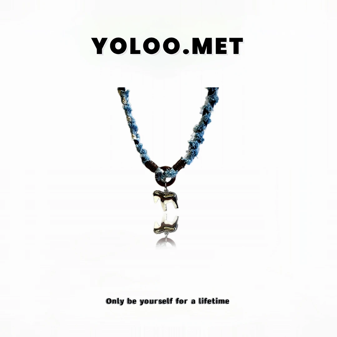 非金属布艺项链 袁誉珊【Yoloo.Met】手工编织牛仔精致小马项链