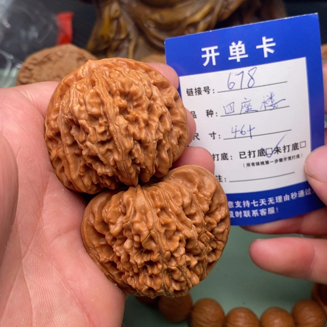 文玩核桃把件文玩