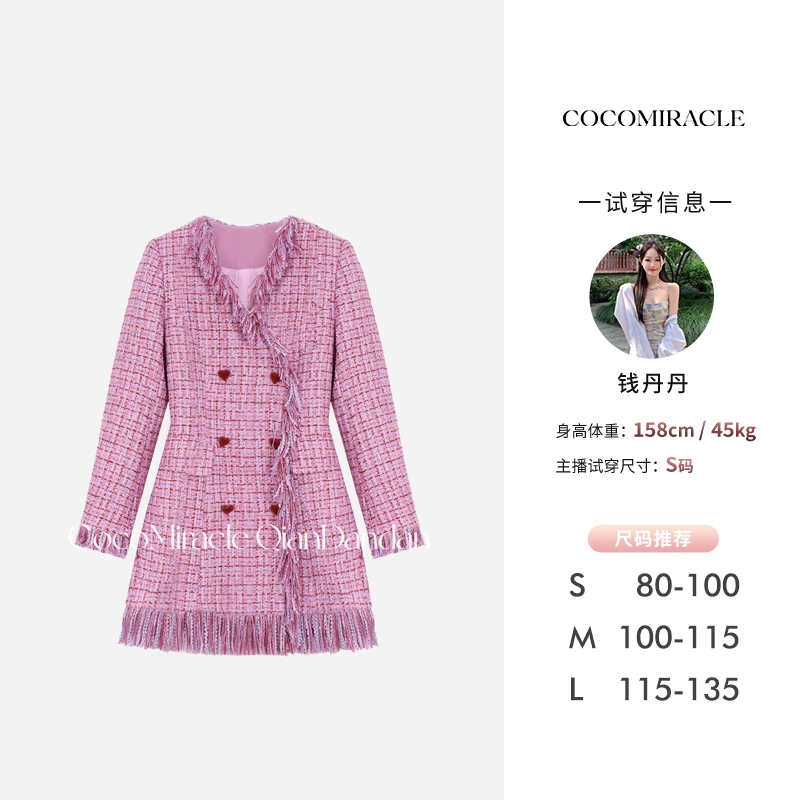 【黄蓉推荐】新款香风连衣裙外套Q51WT866