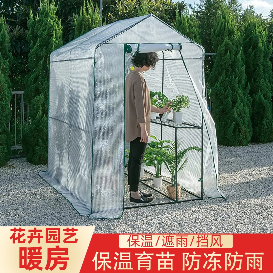 步入式冬季家用靠墙多肉植物温室花房阳台防雨遮阳暖房保温防冻棚