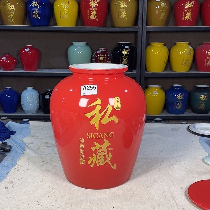 255酒坛20斤装金属盖一个雪*