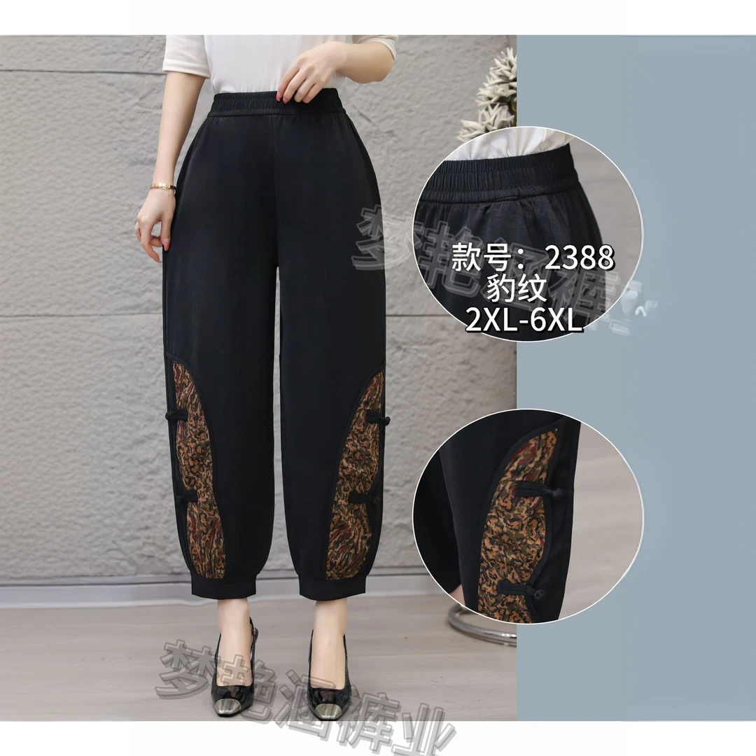 夏季新款百搭显瘦女裤综合链接