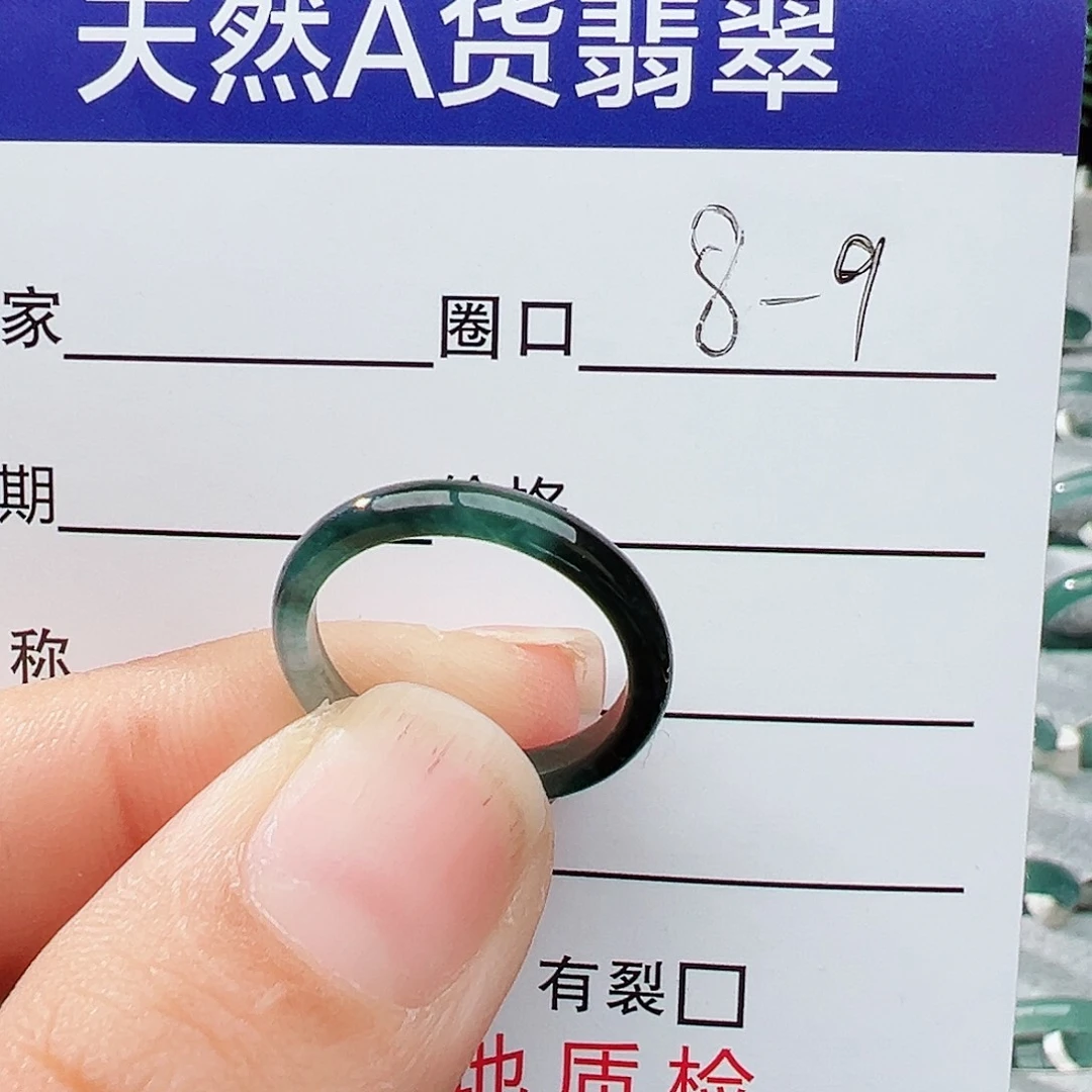 未镶嵌戒指翡翠翡翠