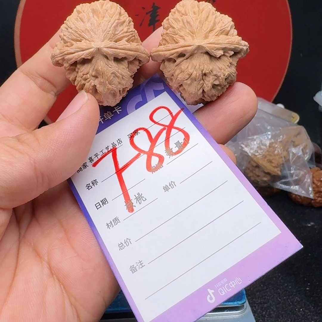 文玩核桃把件40三角白