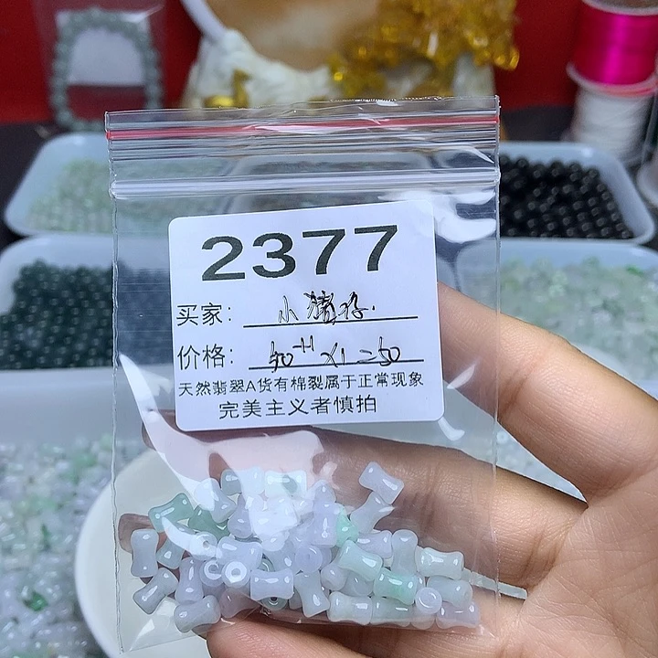 未镶嵌手链翡翠小*仔翡翠