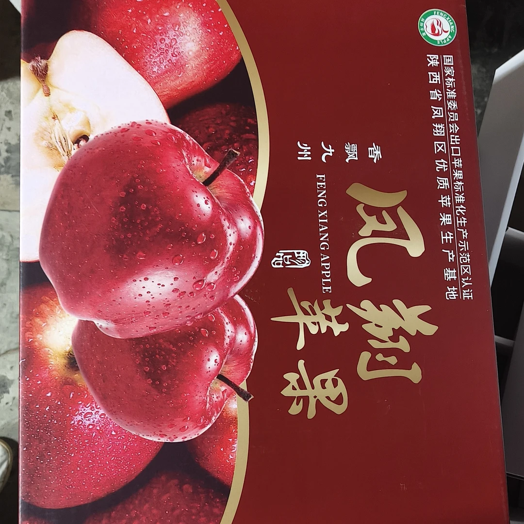 陕西富士苹果酸甜适口汁多味美产地直发