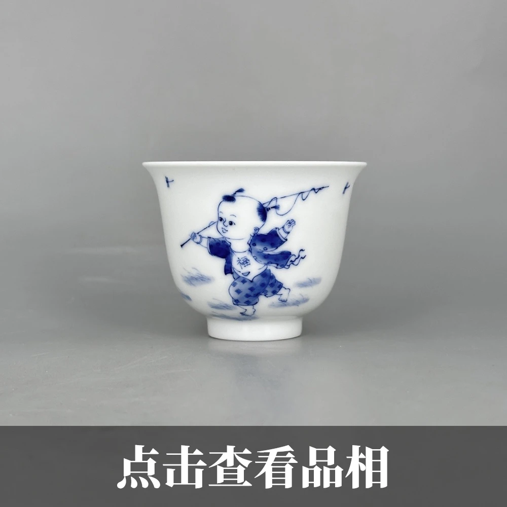 九段青花婴戏纹玉兰杯0925-9-200
