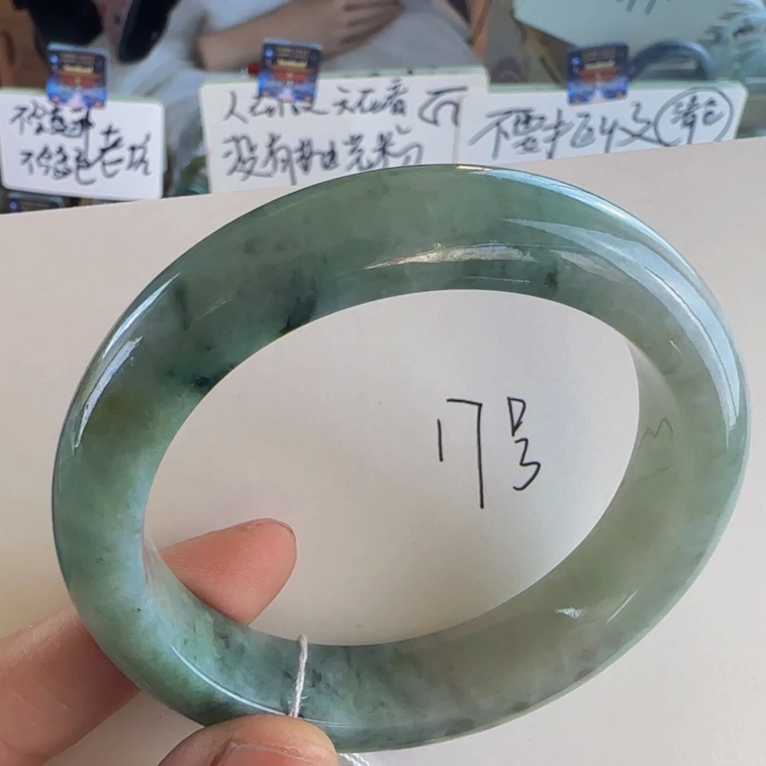 翡翠手镯未镶嵌老坑57.7