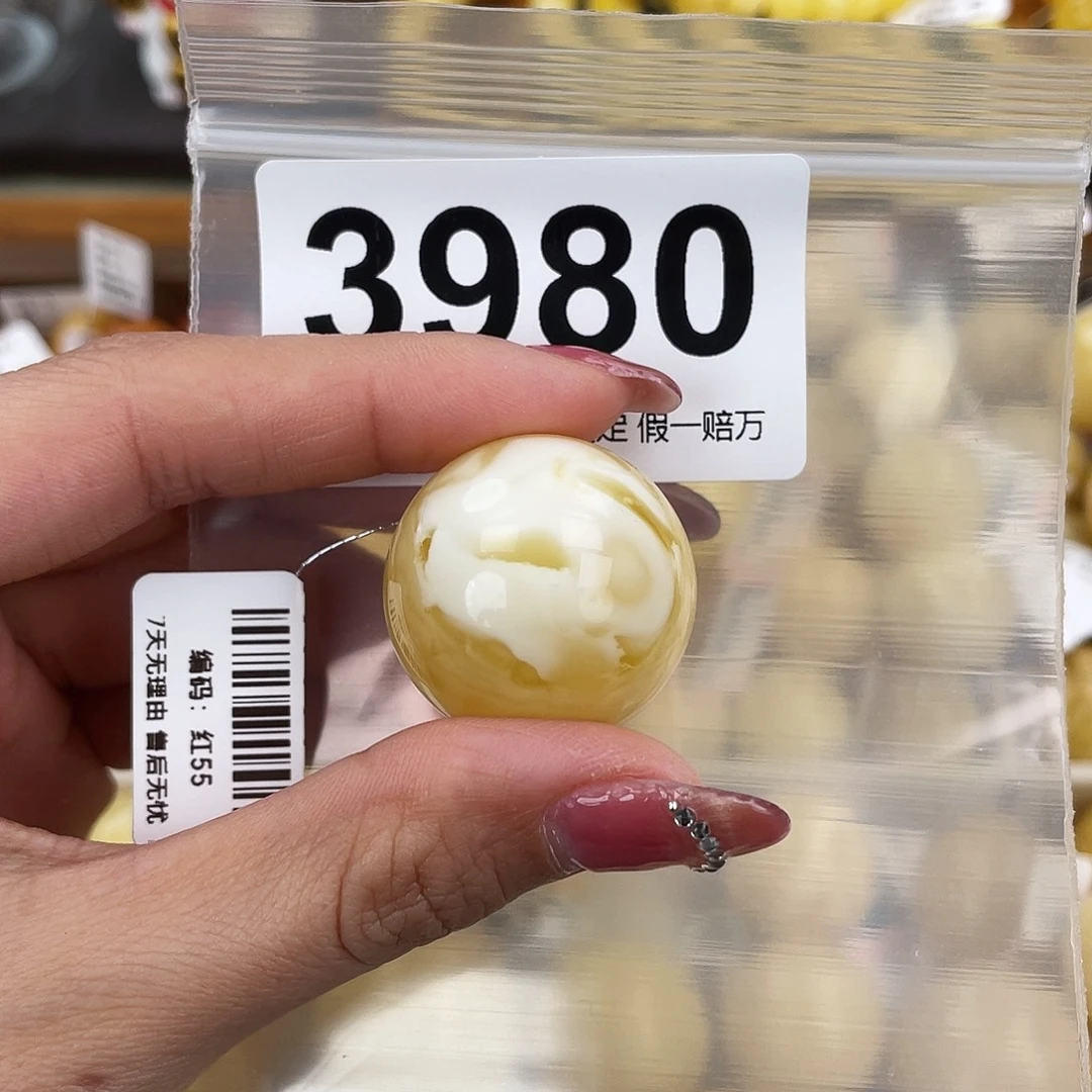 琥珀未镶嵌珠宝奇石26.8