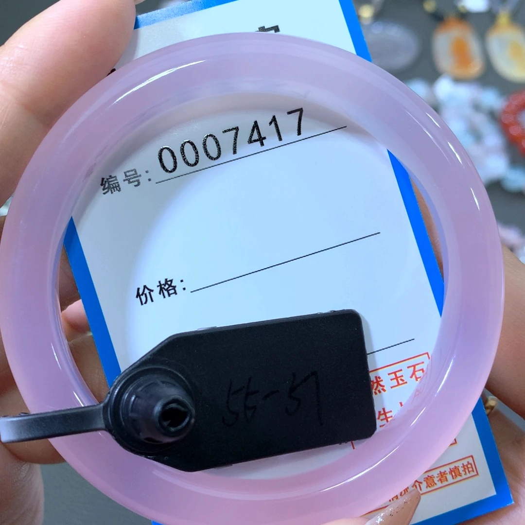 玛瑙/玉髓合金手镯