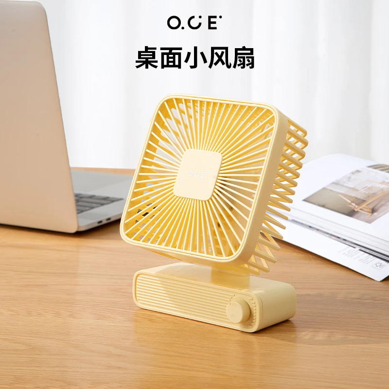 OCE桌面小风扇2025新款便携式办公大容量风力大宿舍风扇桌面静音