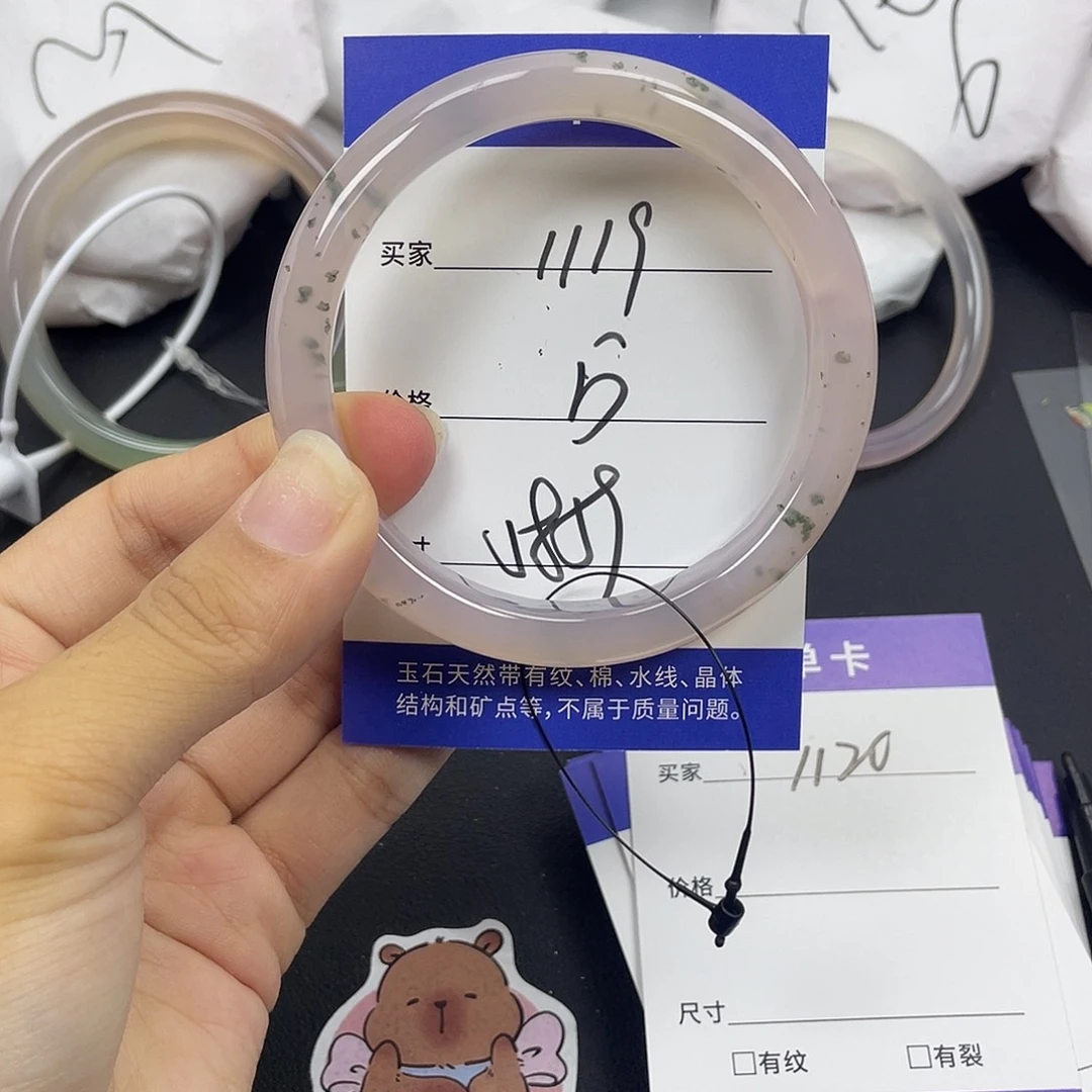 手镯玛瑙/玉髓未镶嵌