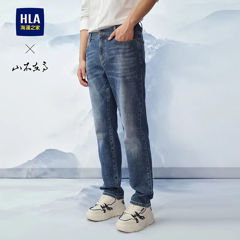 【山不在高系列】HLA海澜之家牛仔裤24春夏新款洗水直筒裤子男