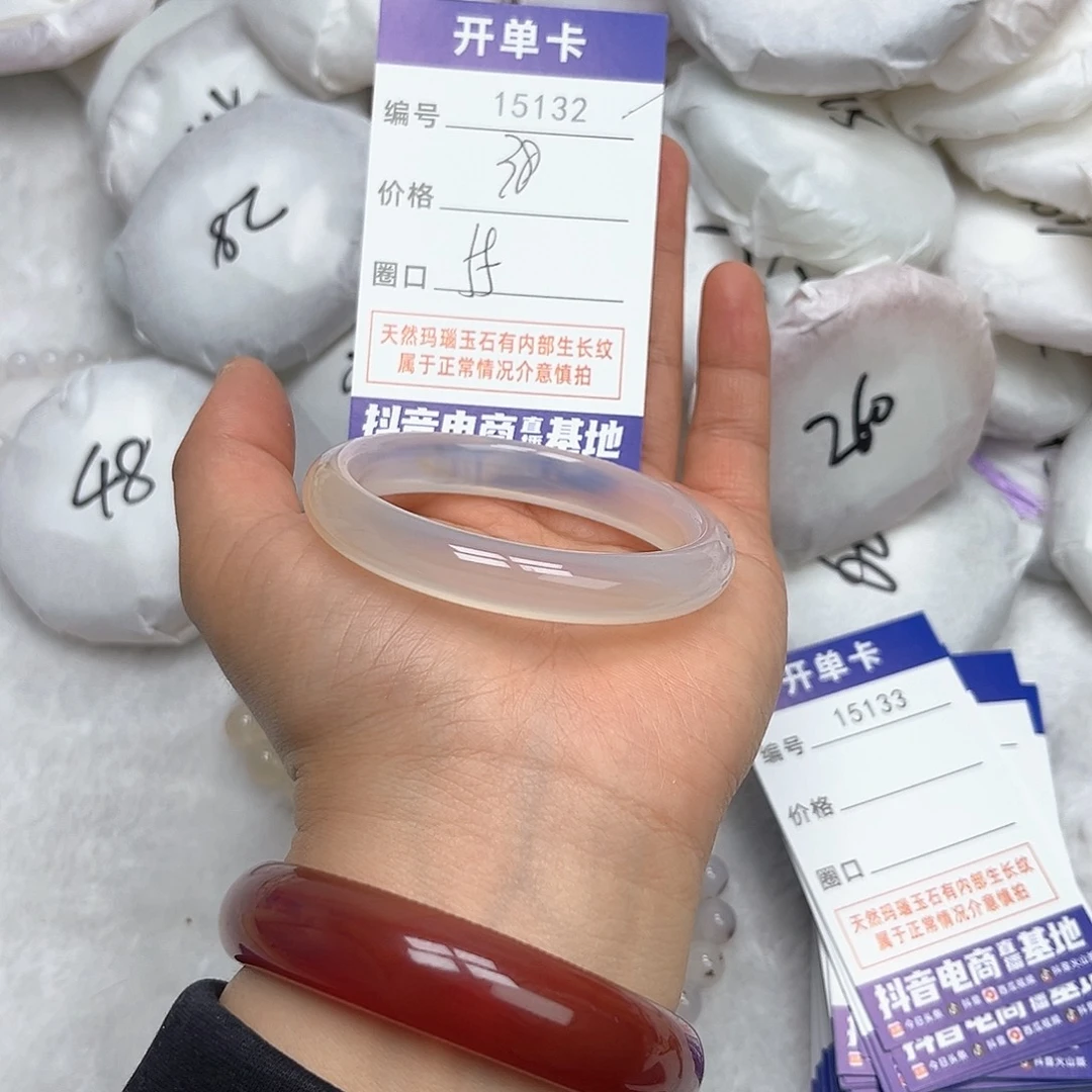 玛瑙/玉髓手镯未镶嵌132