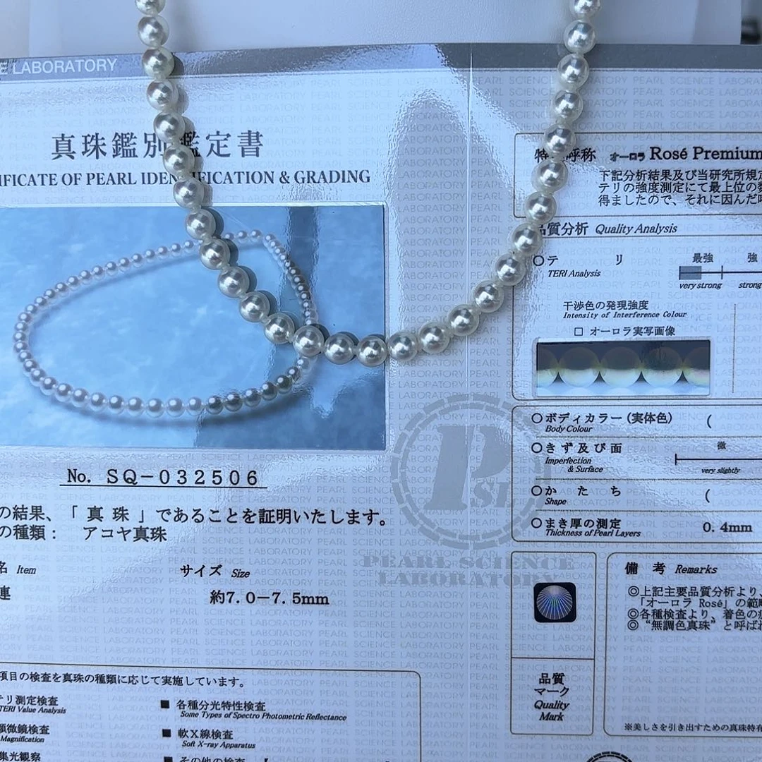 海水珍珠颈饰银S925镶嵌