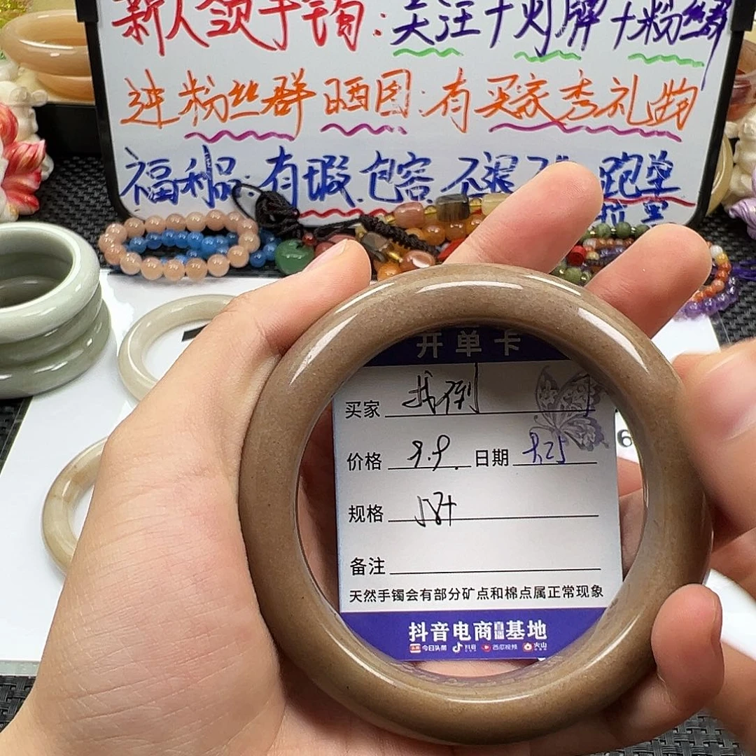找***到石英质玉未镶嵌手镯