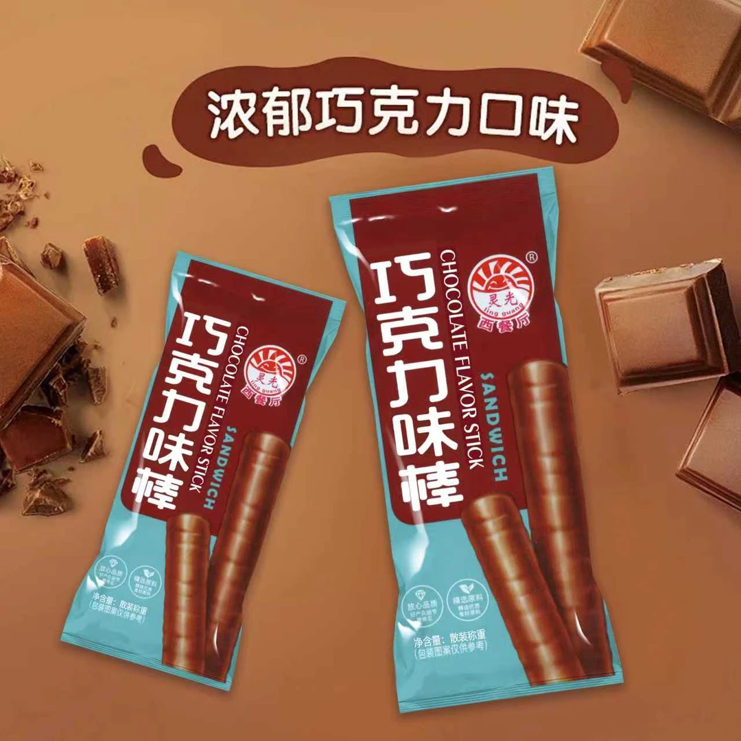 灵光巧克力味棒代可可脂涂层香酥棒米果卷休闲零食蛋糕装饰一整箱