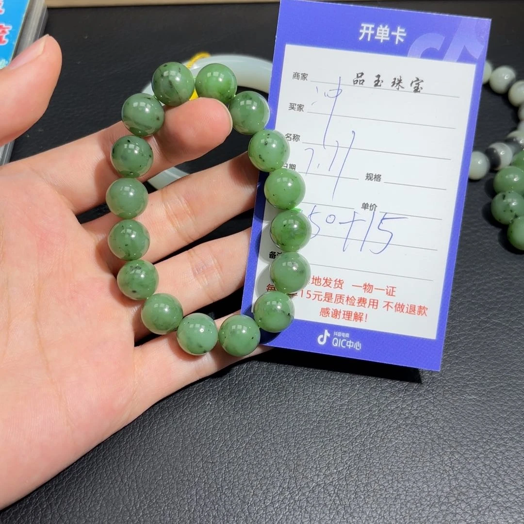 和田玉未镶嵌颈饰冲***余