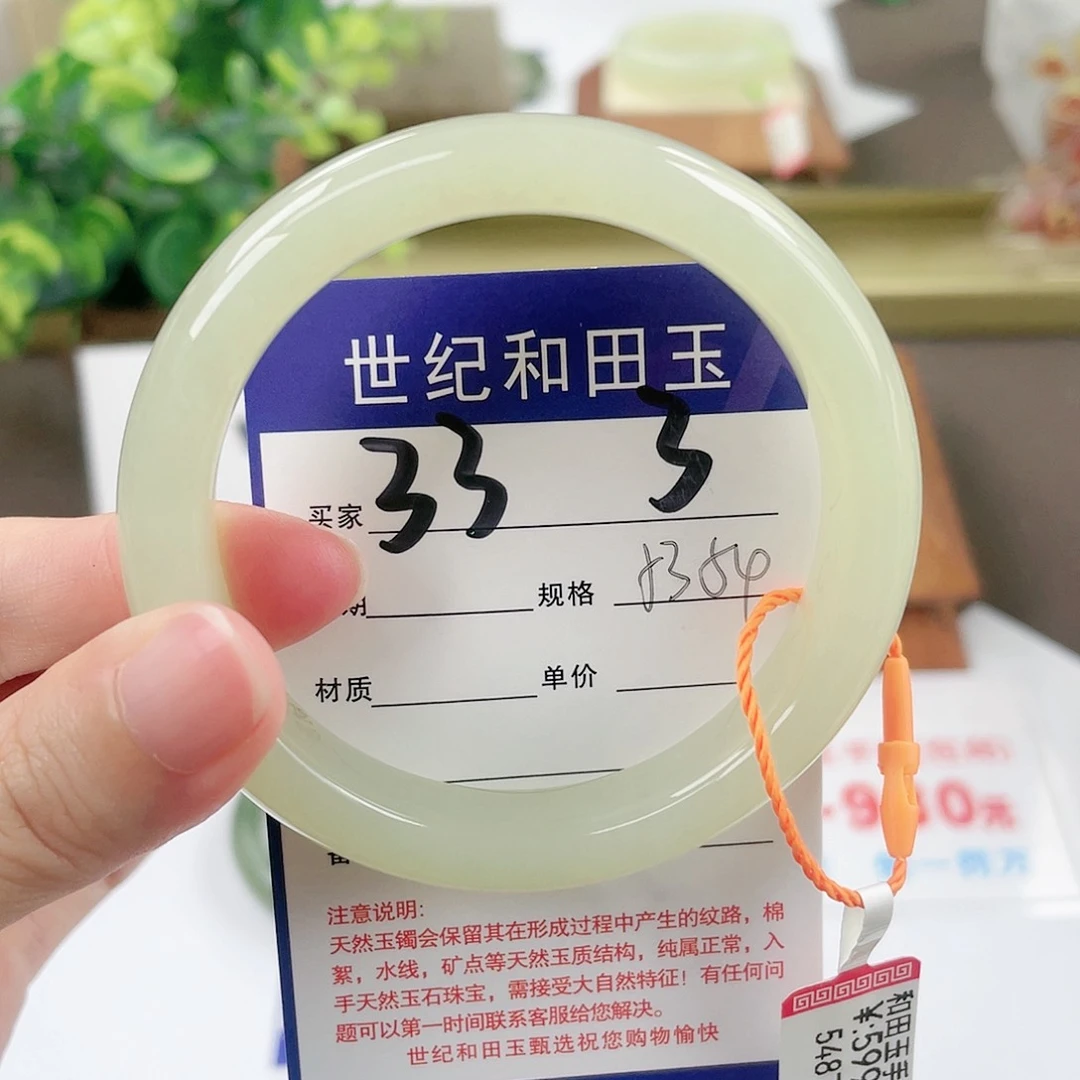 【闪购商品】和田玉手镯未镶嵌