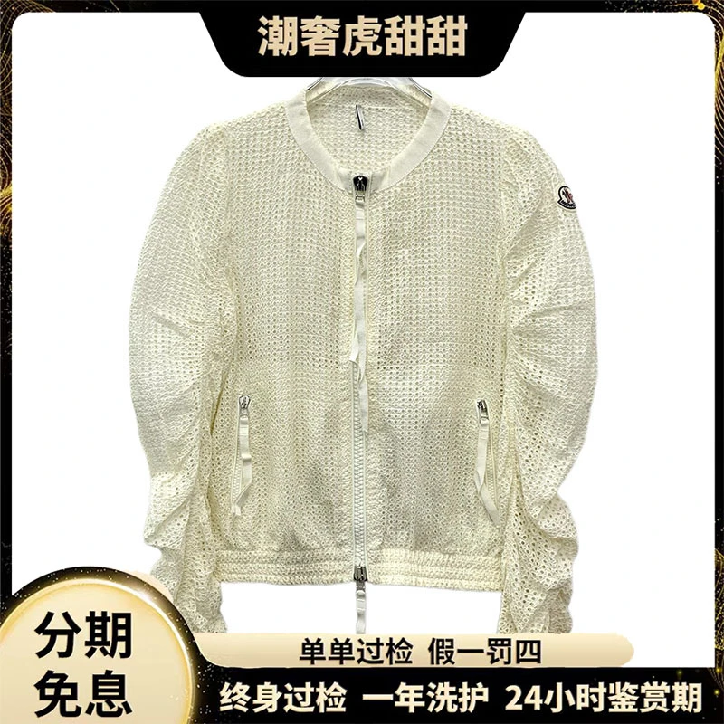 99新 MONCLER 徽标贴饰镂空圆领拉链长袖夹克/S码/JW0507 /潮奢虎