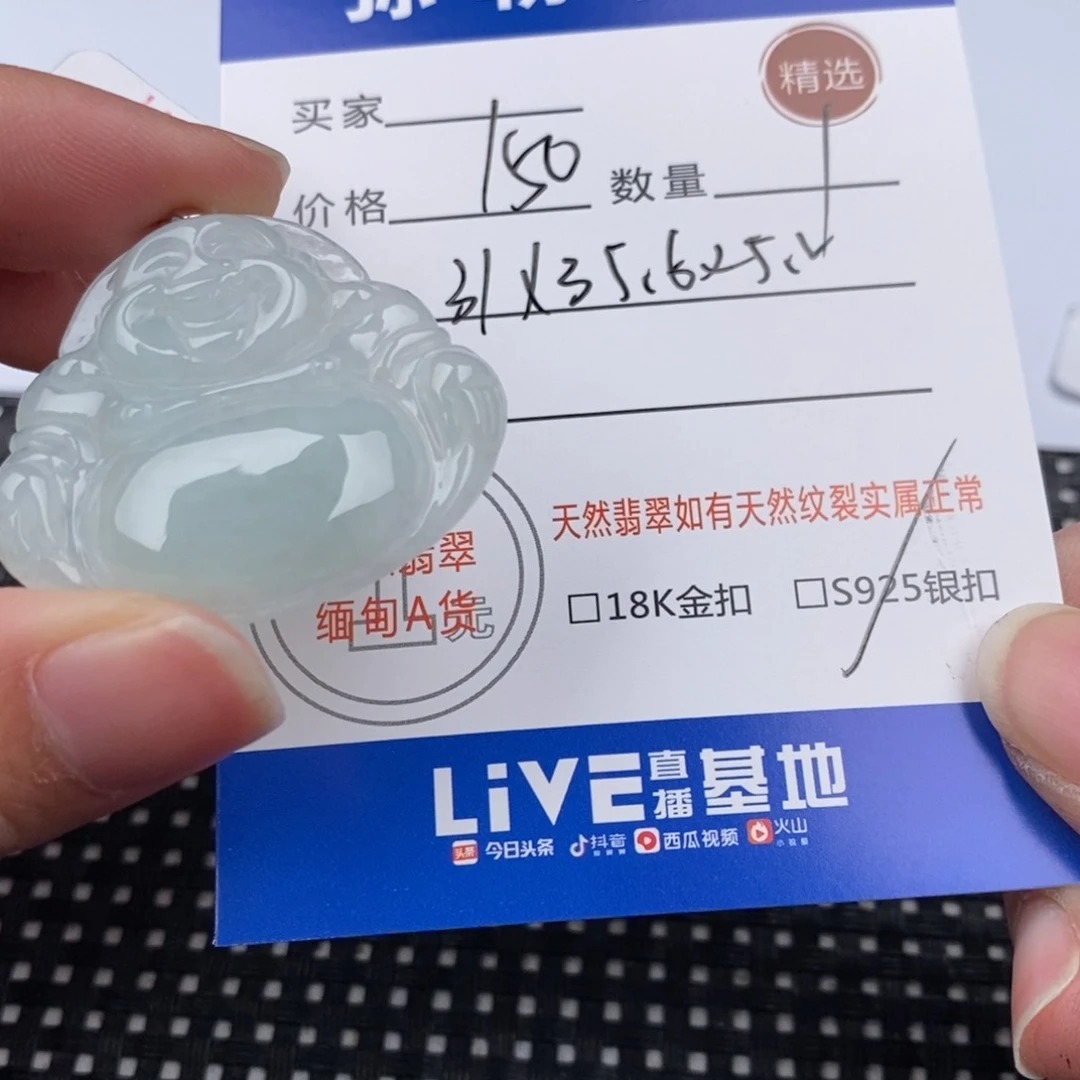 翡翠颈饰银S925镶嵌吊坠