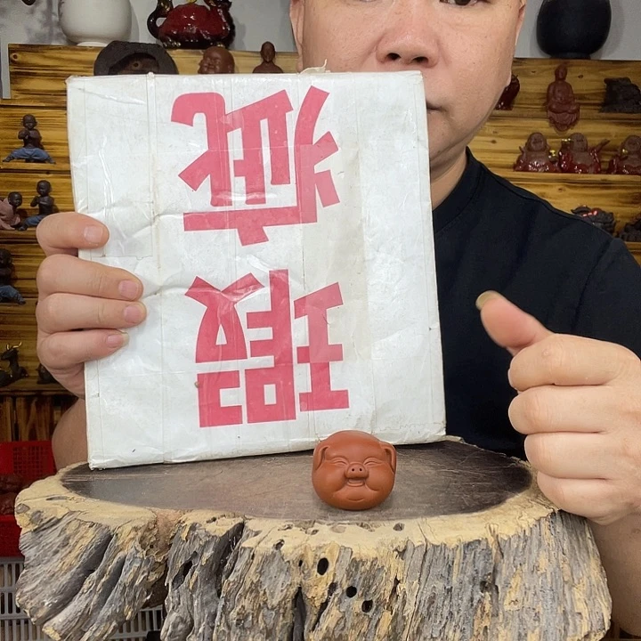 紫砂茶宠茶宠摆件