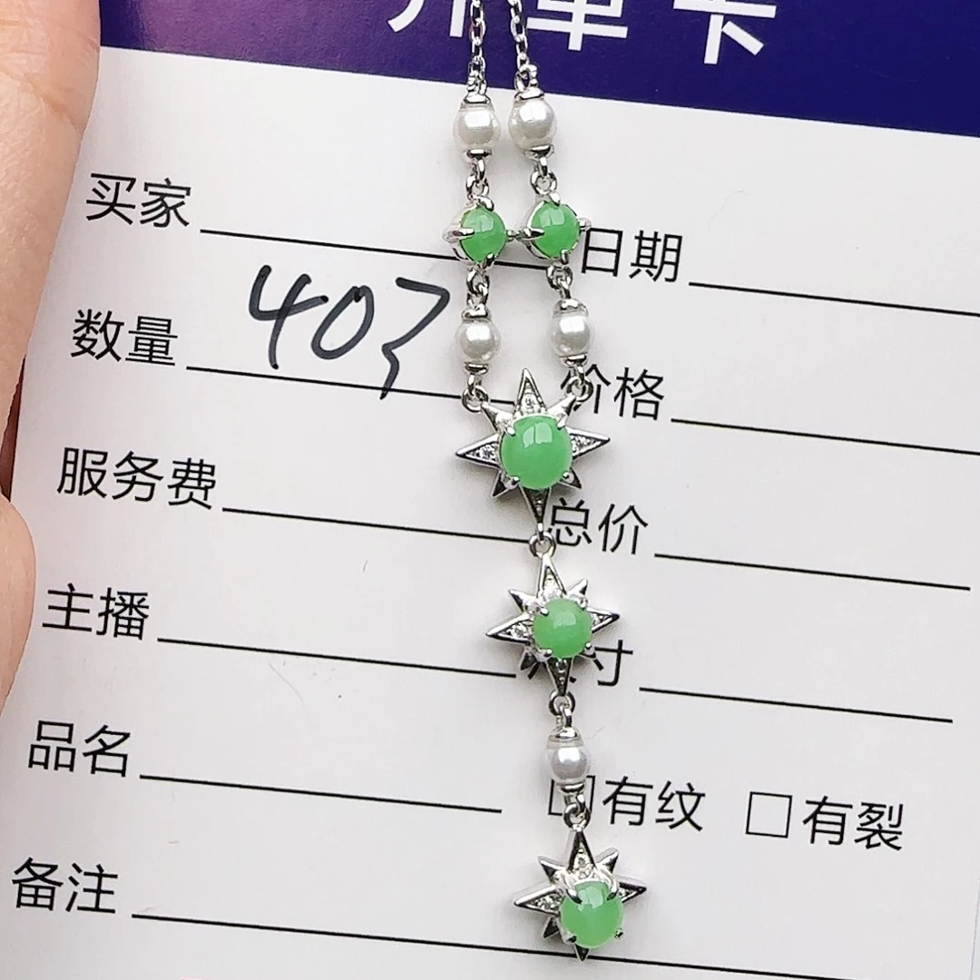银S925镶嵌戒指翡翠戒指