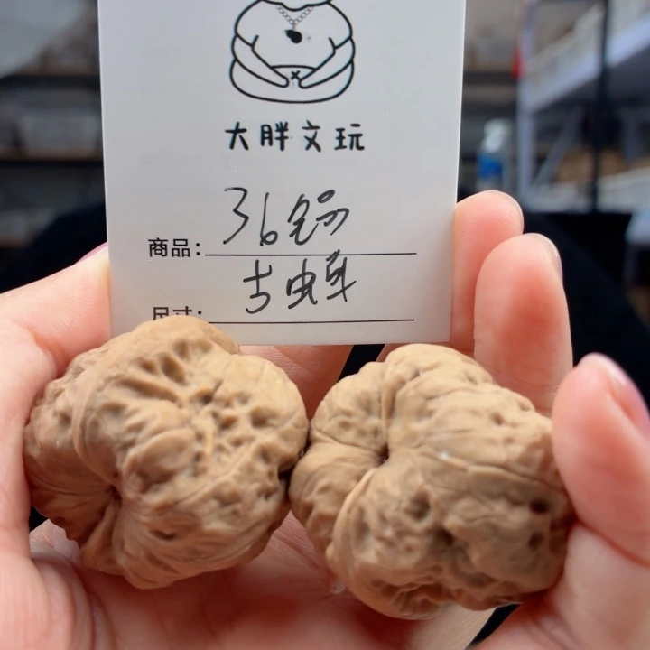 H***山把件文玩核桃古蟾