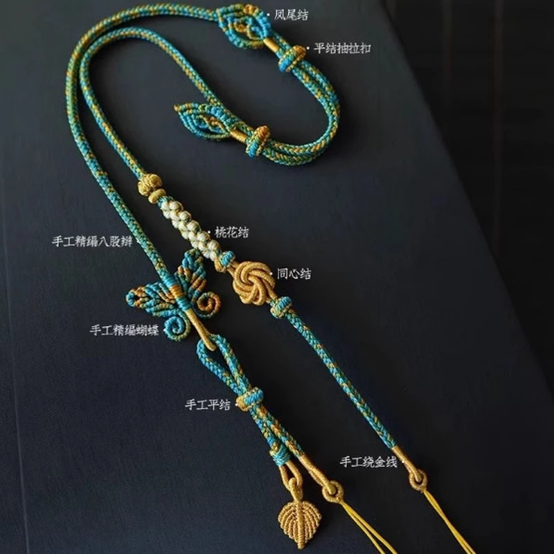 非金属布艺吊坠 纯手工编织吊坠绳千里江山色项链绳挂绳可调节