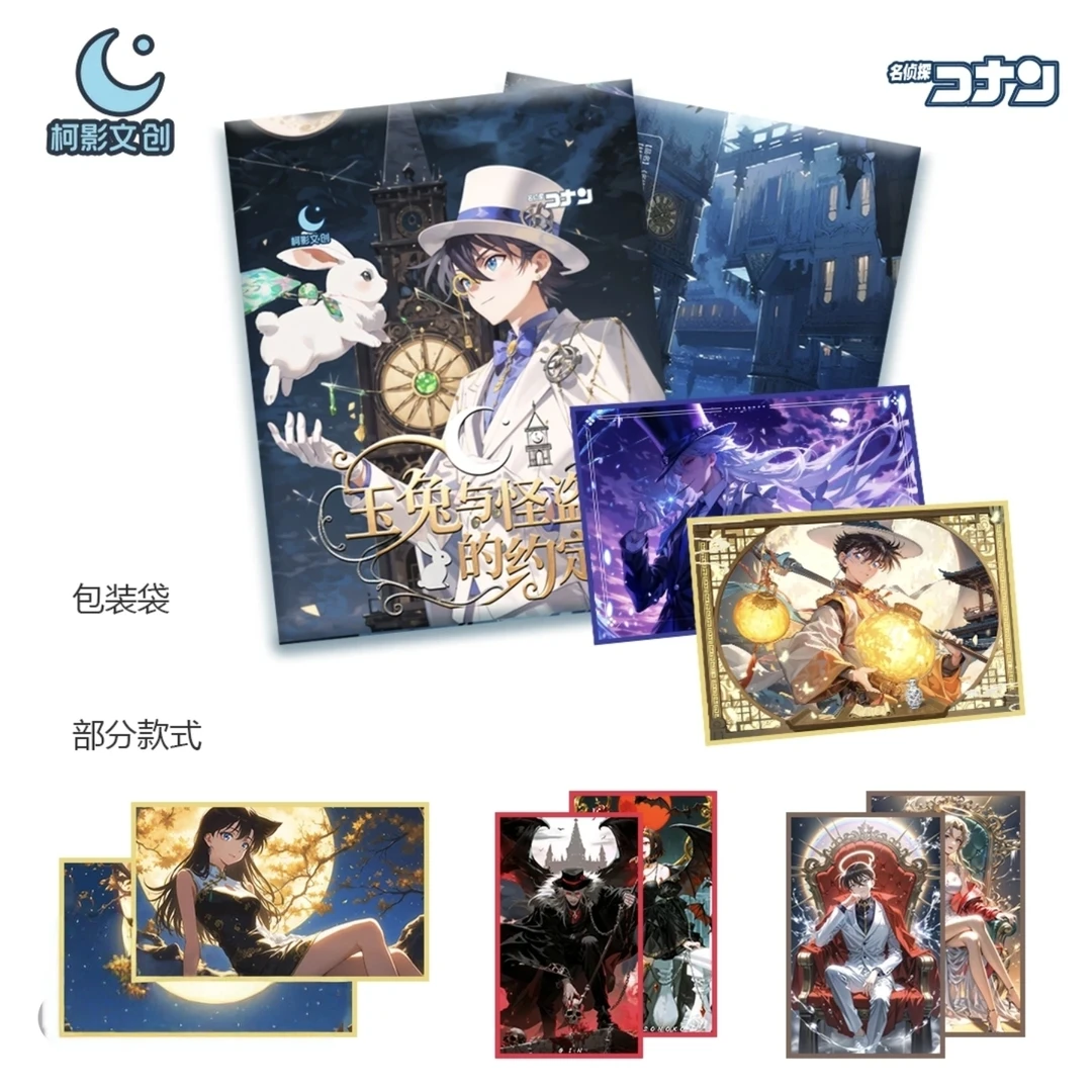 【平拆/玩法】柯影文创 名侦探柯南 A6色纸（默认代拆）