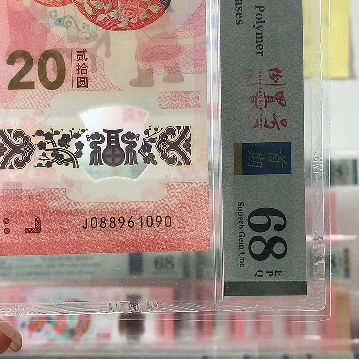 塑料倒置号，独1，1090