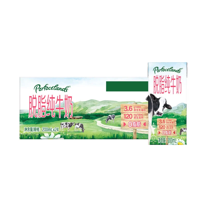 山姆会员超市 柏菲兰 脱脂纯牛奶 200m1*24
