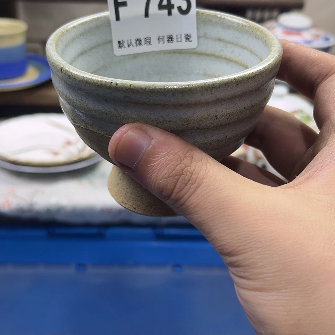 啵***呼瓷片aaaaaaaaaaaaF743