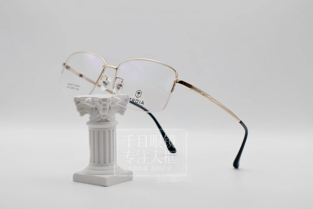 燕尾1947|超轻全钛商务半框变色近视眼镜可配度数适合大脸男士