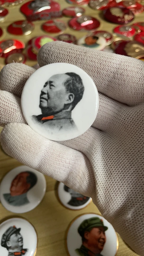 毛像章 瓷质纪念章 风格珍品